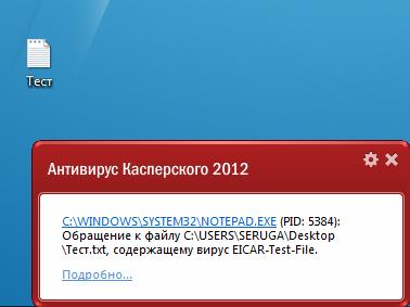 Опубликованное фото