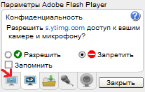 Опубликованное фото