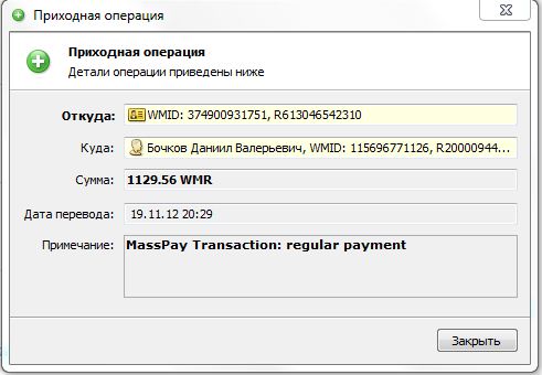 Опубликованное фото