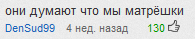 Опубликованное фото