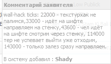 Опубликованное фото