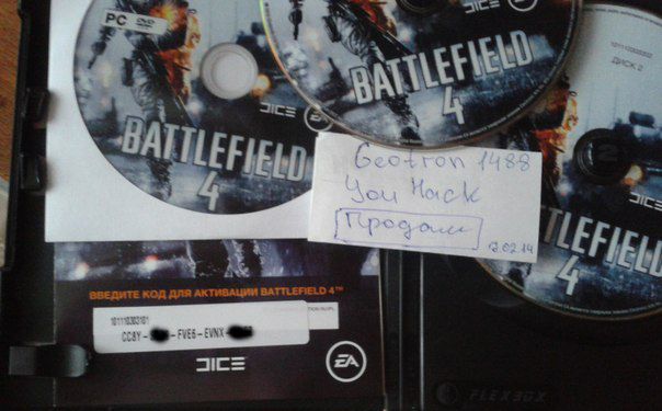 Подарите ключ от battlefield Подарите ключ от battlefield