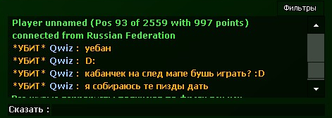 Опубликованное фото