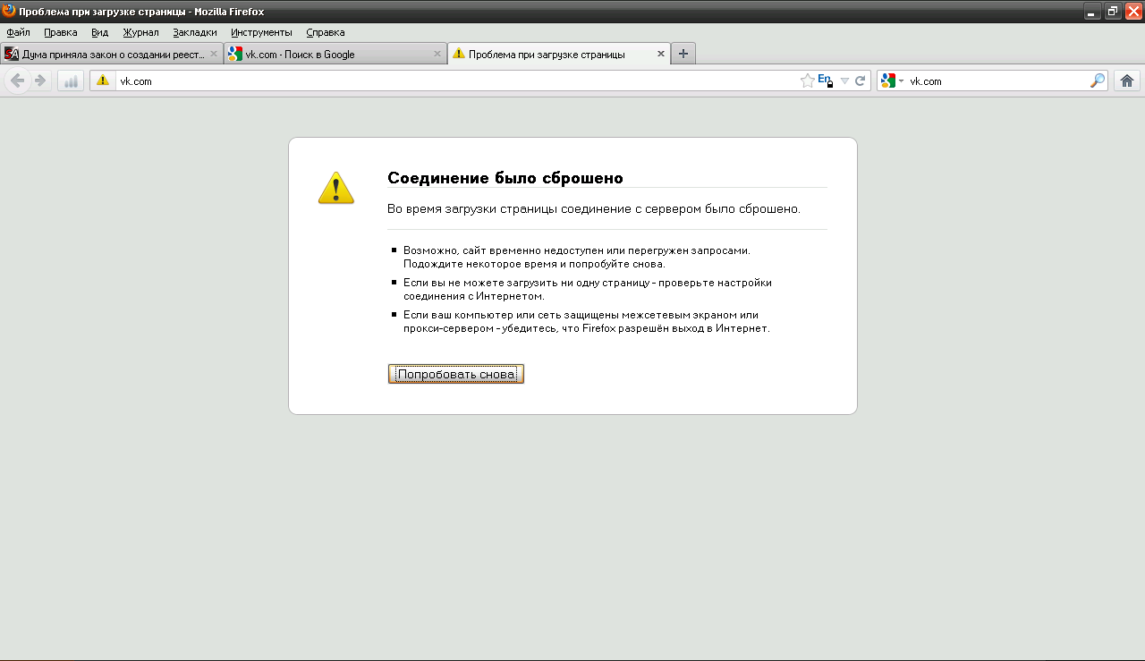 Опубликованное фото