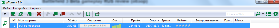 Опубликованное фото