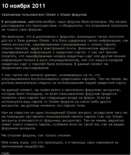 Опубликованное фото