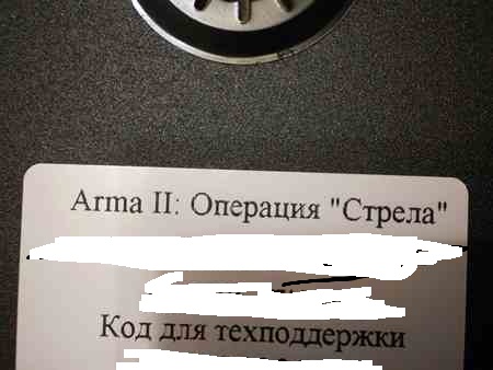 Опубликованное фото