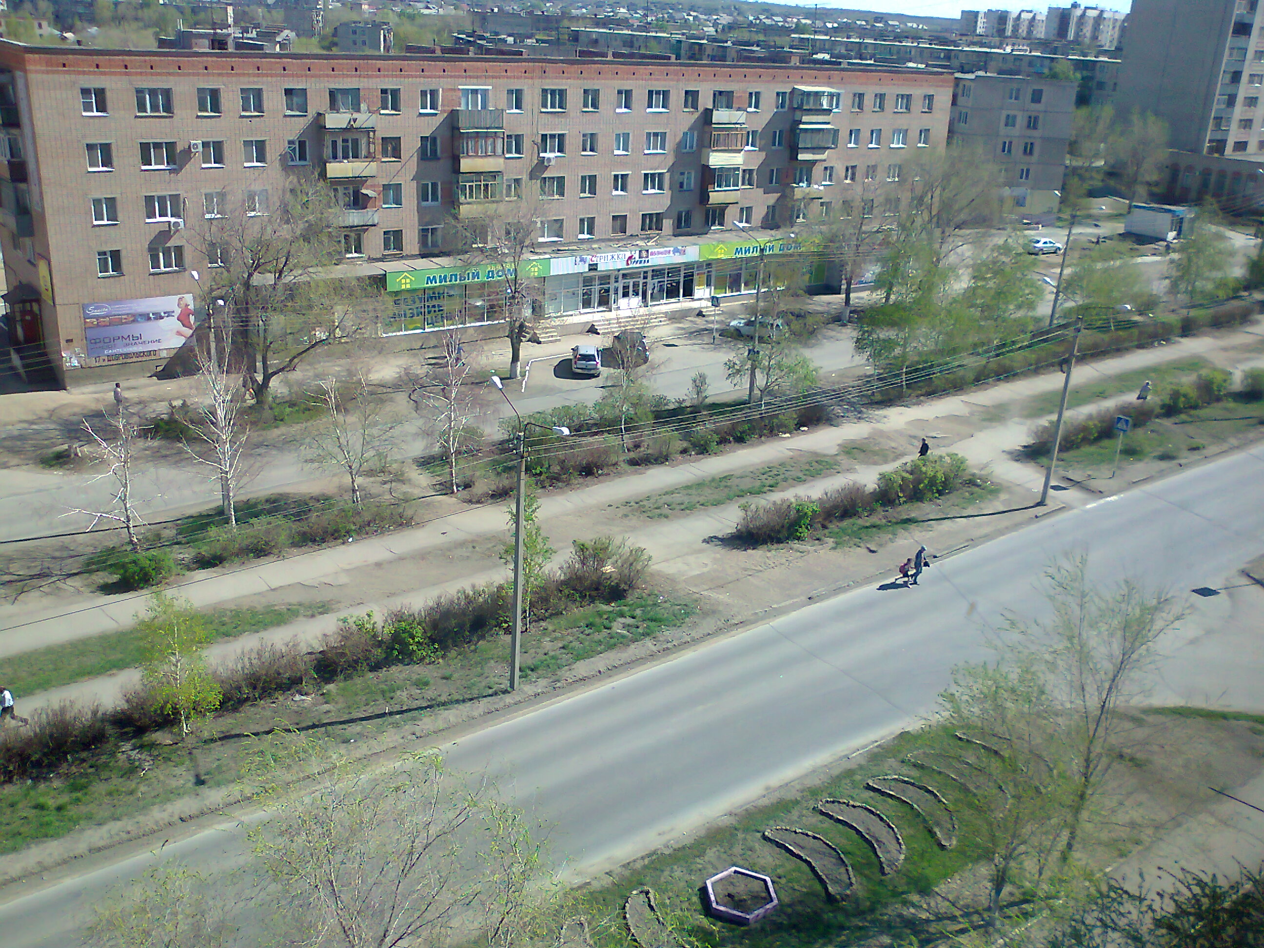 Опубликованное фото
