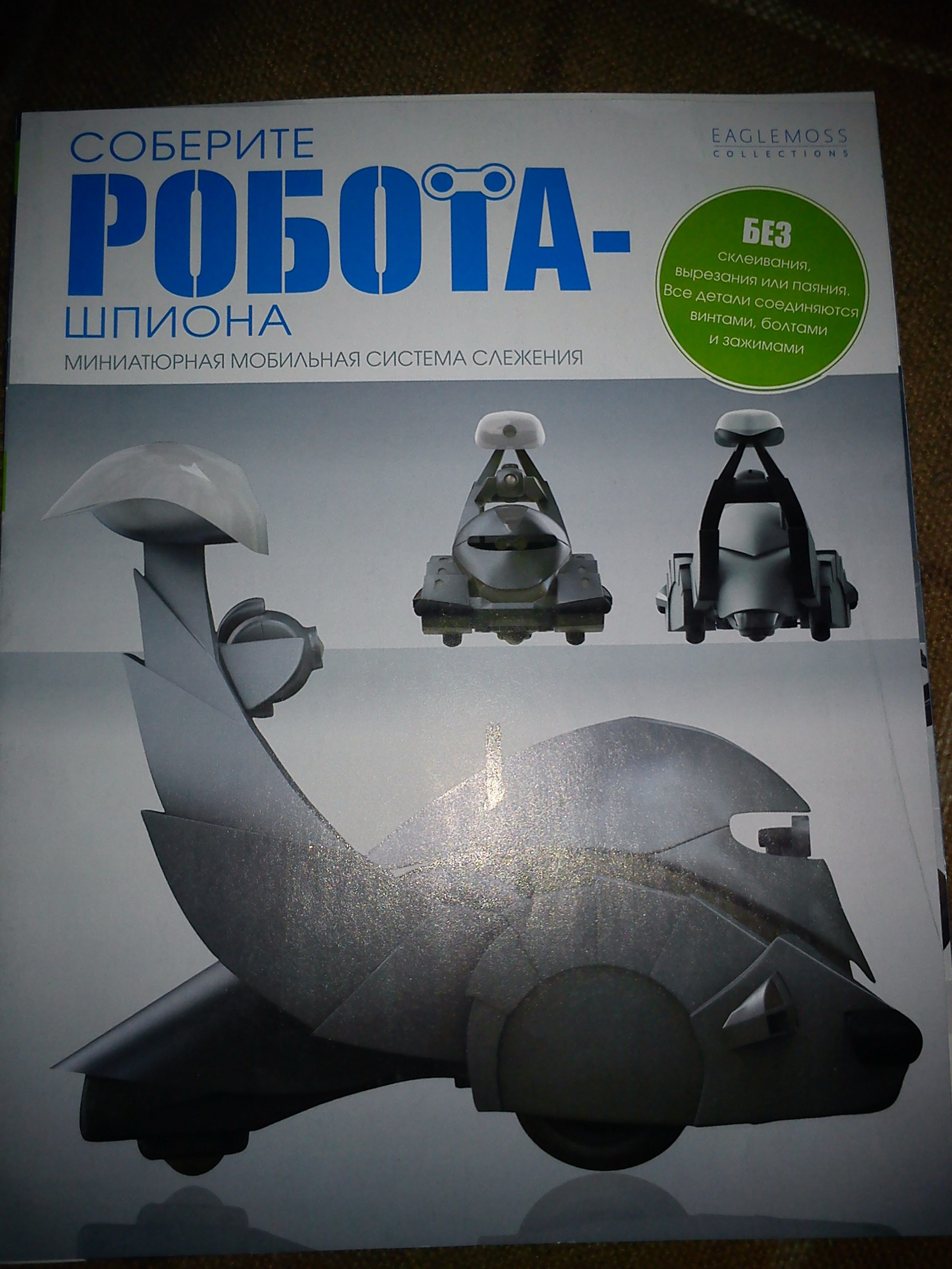 Опубликованное фото