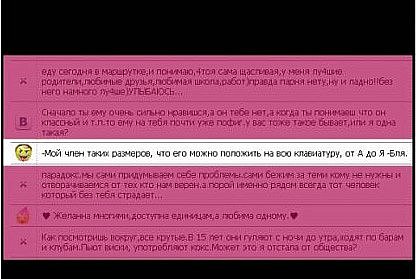 Опубликованное фото