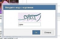 Опубликованное фото