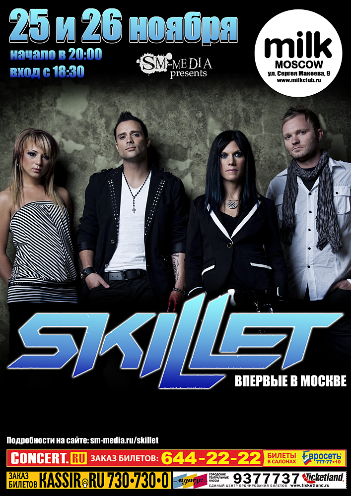 Moscow presents. Скиллет Москва. Skillet в Москве. Skillet афиша. Skillet концерт в Москве.