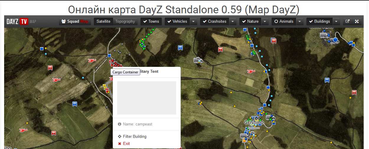 Карта поездов dayz